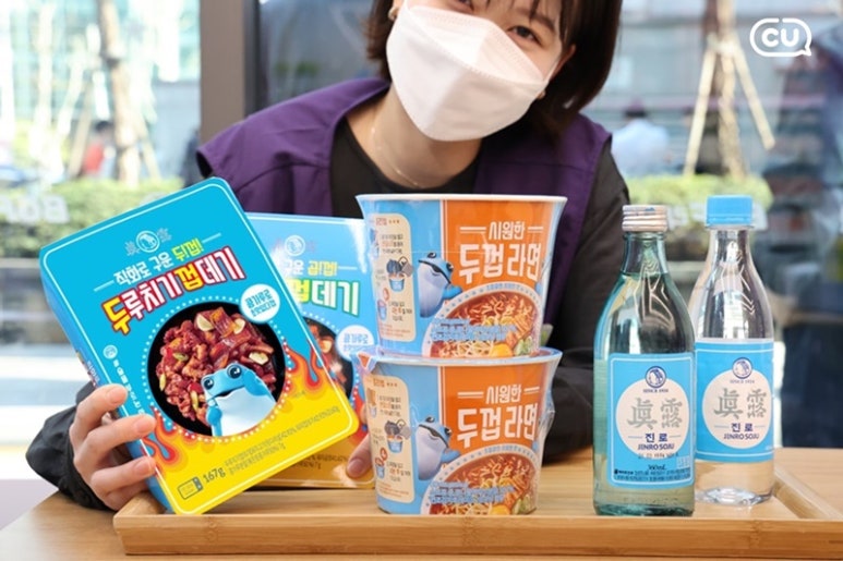 두꺼비상회 이미지