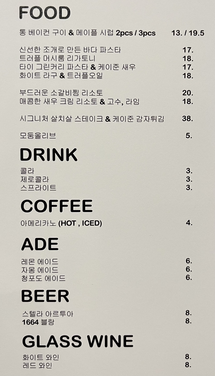 디어리스트연남 이미지