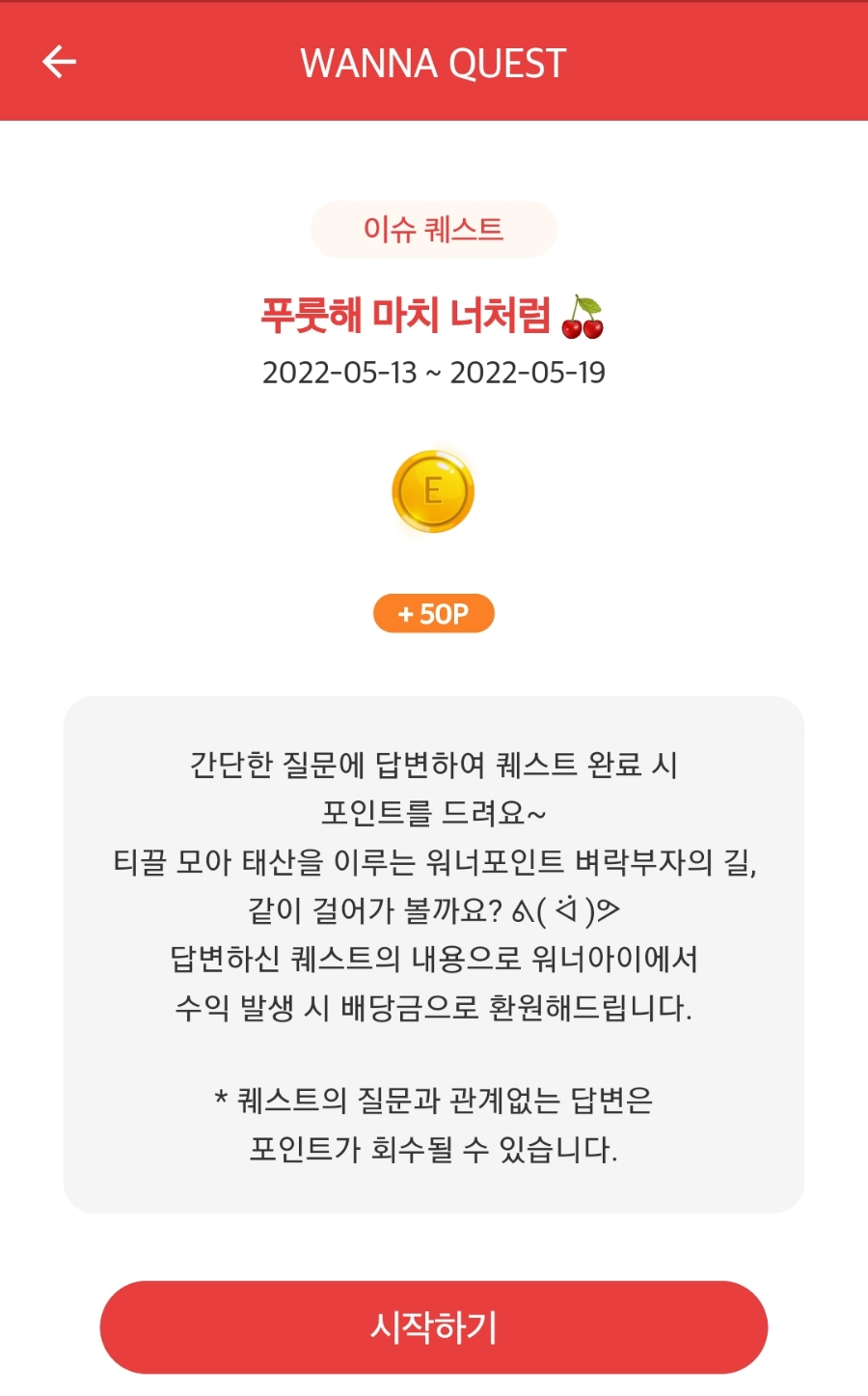 아이테크 이미지