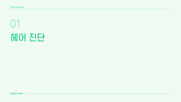 베스트컨설팅 이미지