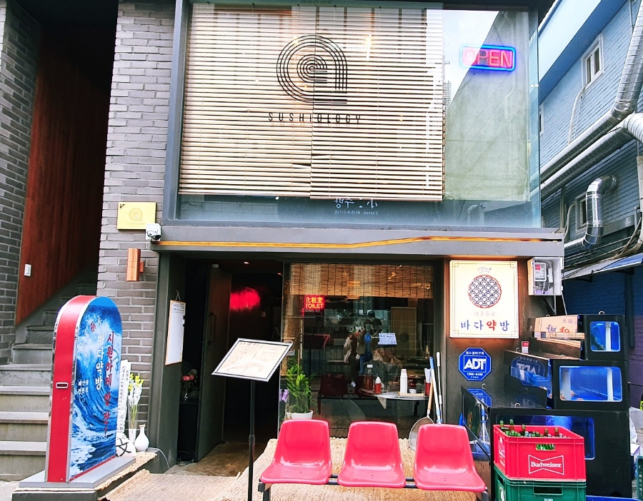 바다약방 이미지
