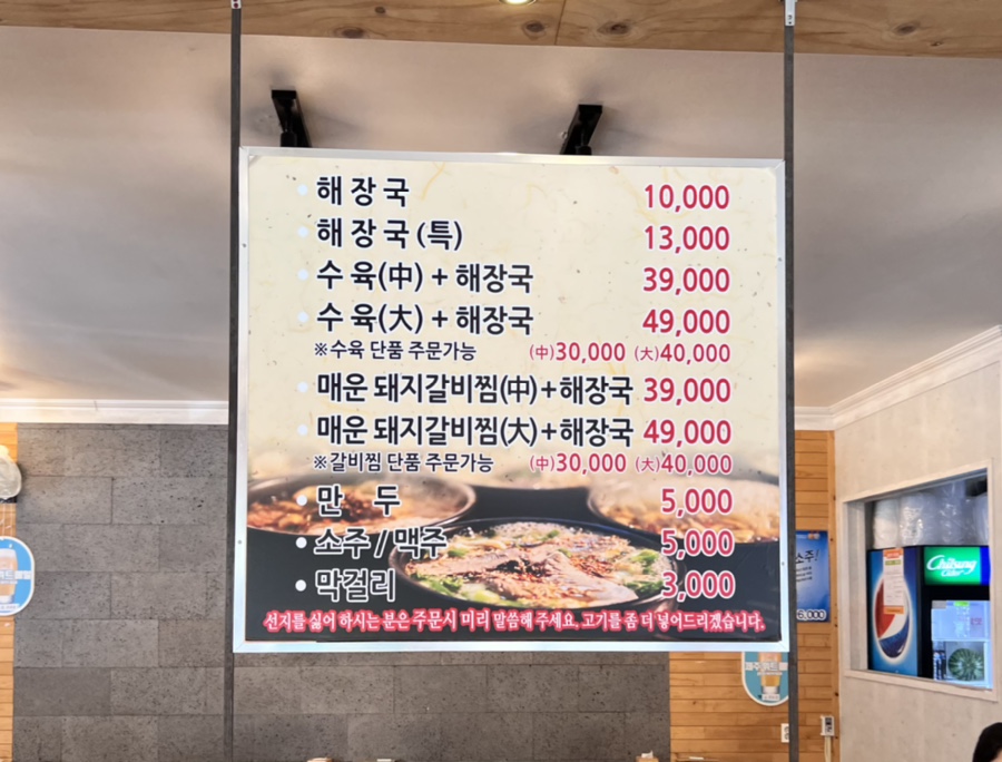 미풍돼지갈비 이미지
