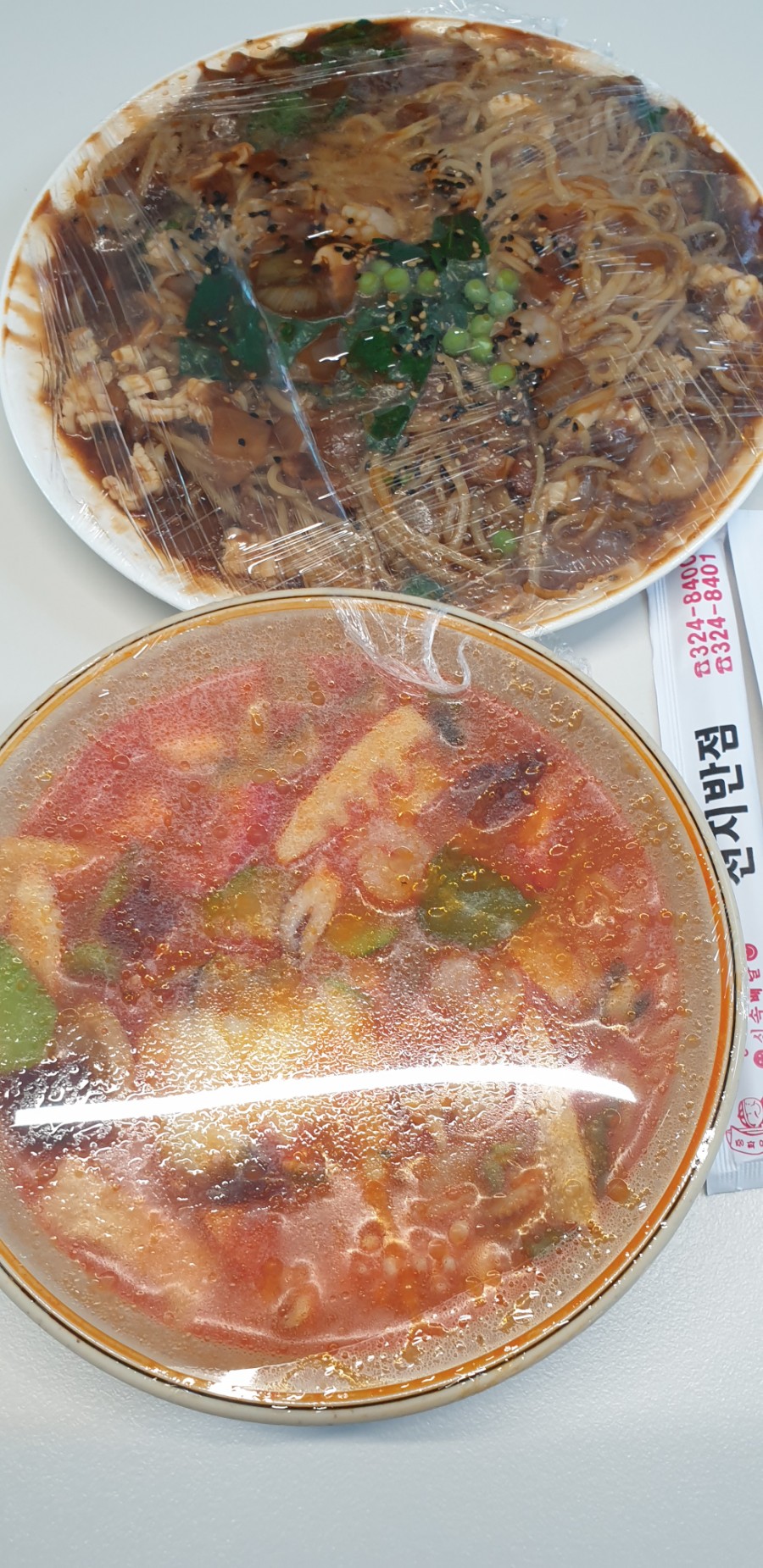 천지반점 이미지
