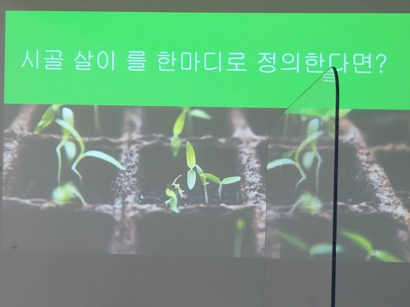가량수협동조합 이미지