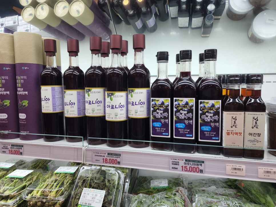 원주원예농협하나로클럽 이미지