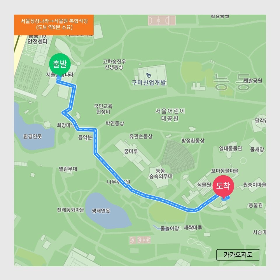 구의문복합식당 이미지