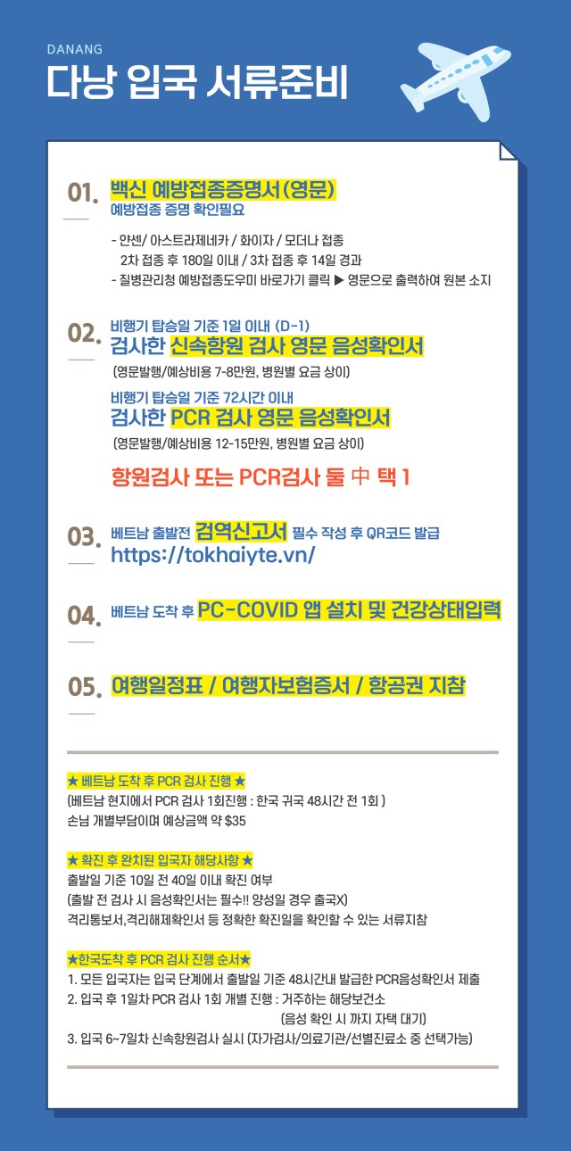 (주)이제이투어 이미지