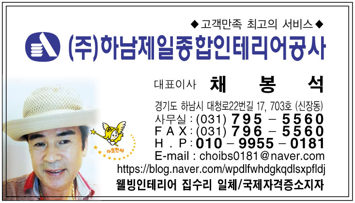 제일종합인테리어 이미지