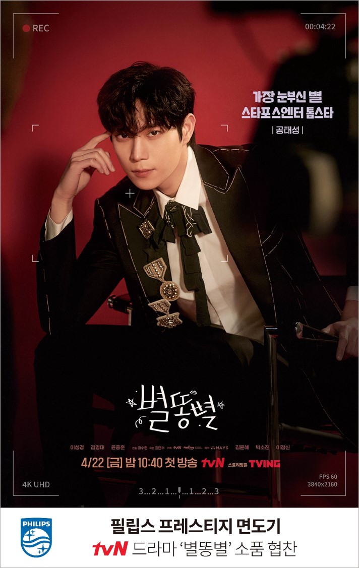 신라타이어 이미지