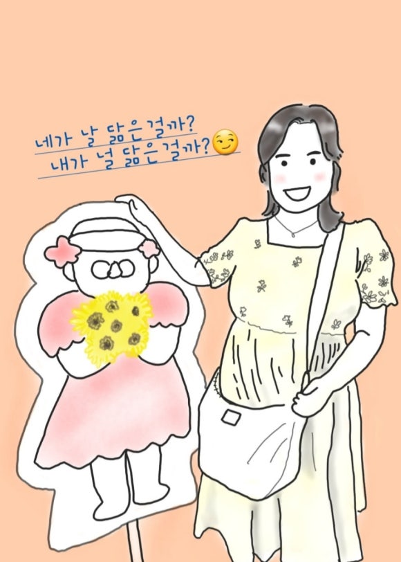 무르무이 이미지