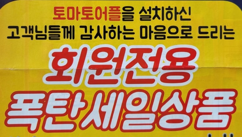 베스트식자재마트 이미지