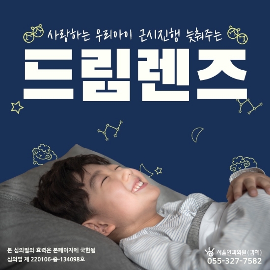 김해밝은안과 이미지