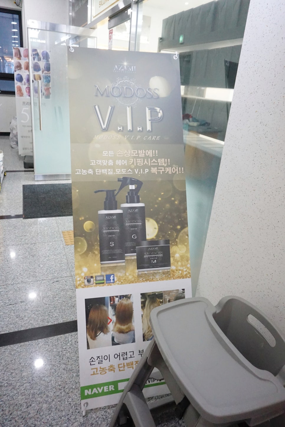 살롱드크라운 이미지