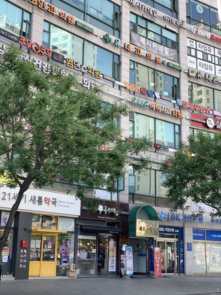 아나덴슈가링왁싱고양화정점 이미지