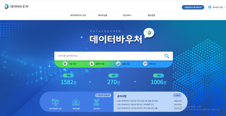 케이콘즈 이미지