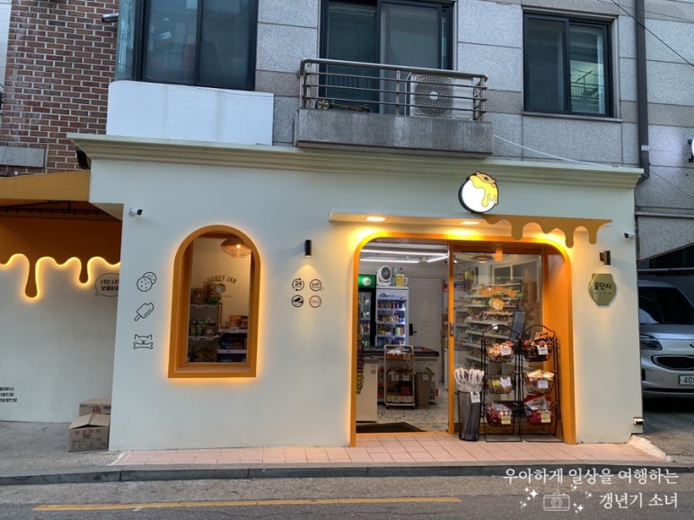 꿀단지세계과자아이스크림 이미지