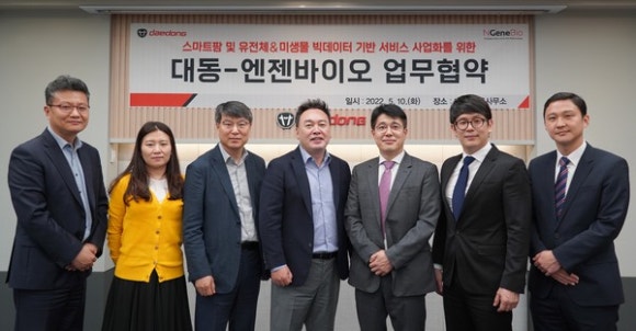 대동축산 이미지