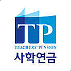 사립학교교직원연금공단 이미지