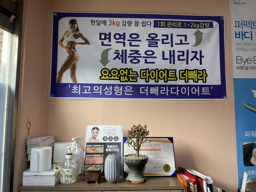 람세스피부관리 이미지