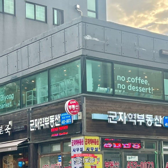 띠용마켓 이미지