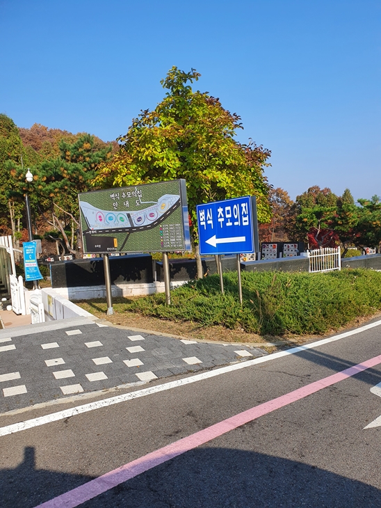 상조할인마트 이미지