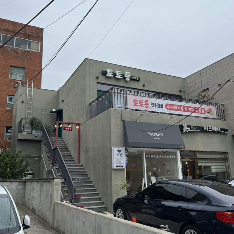 기장디씨마트 이미지