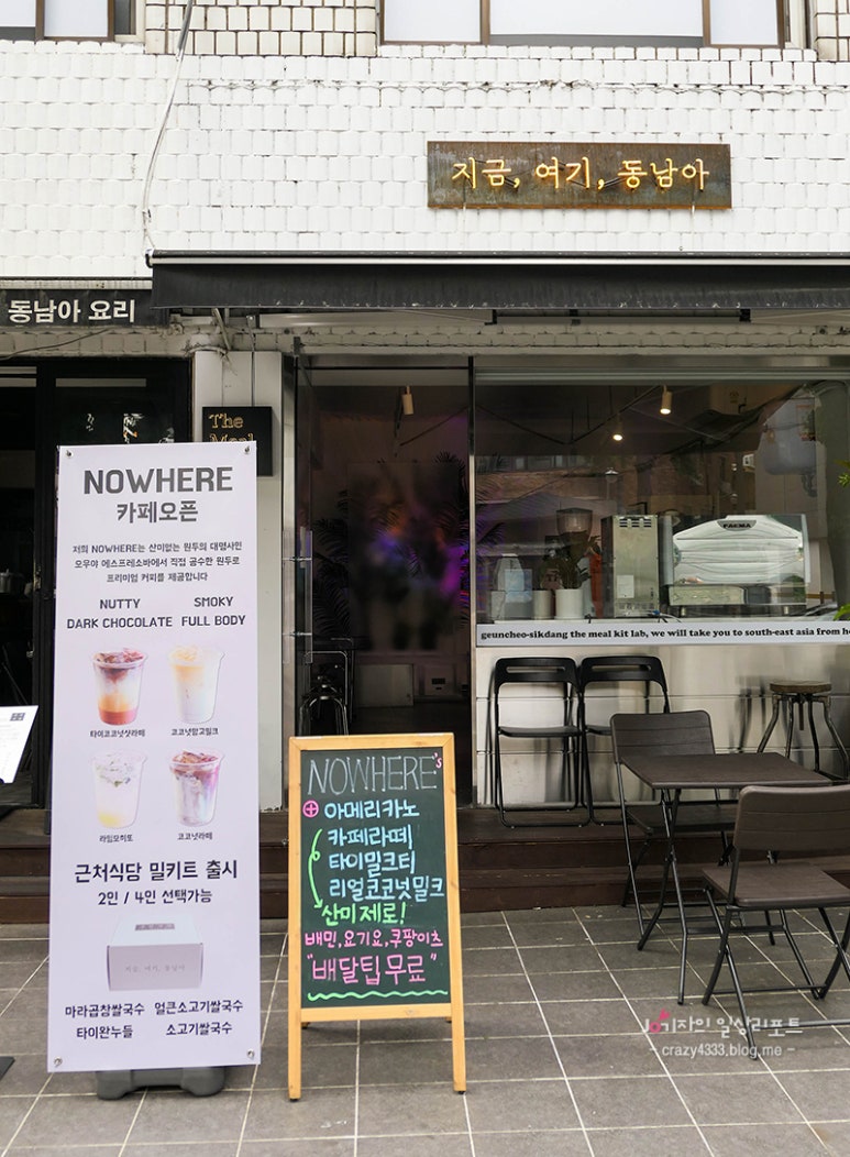 지금여기동남아 이미지