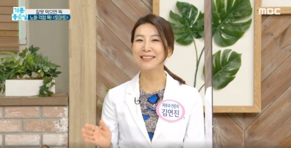 고은주헤어 이미지