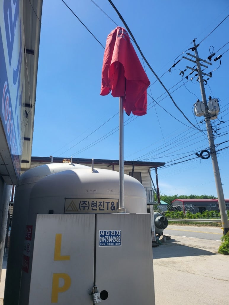 양주종합산소 이미지