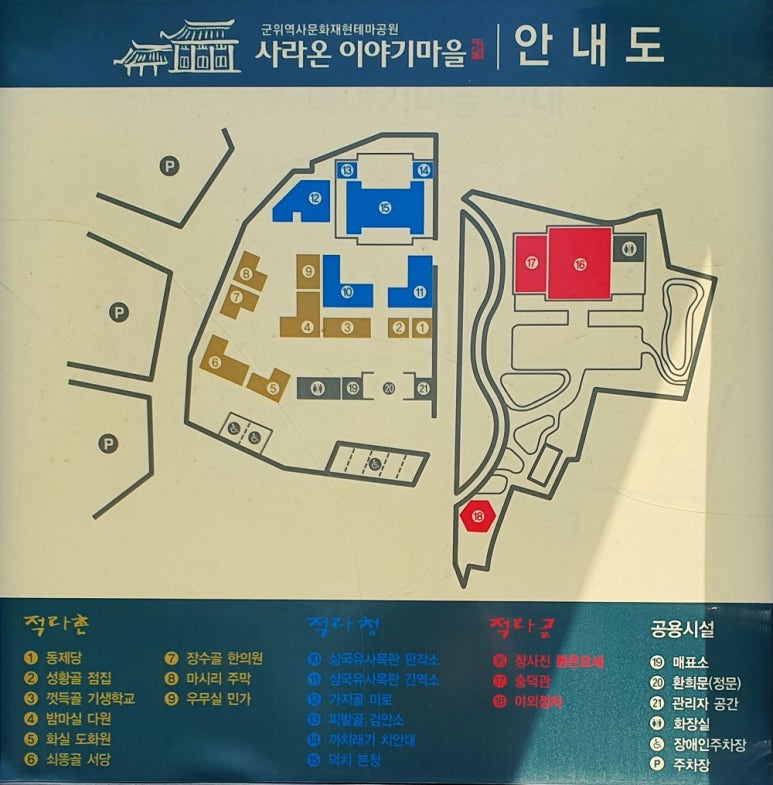 시간여행이야기 이미지