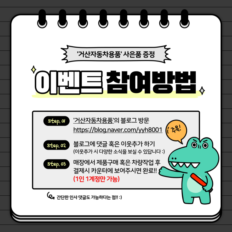 거산용품 이미지