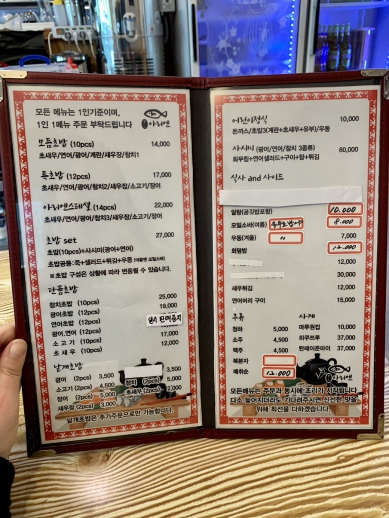 스시아리엔 이미지
