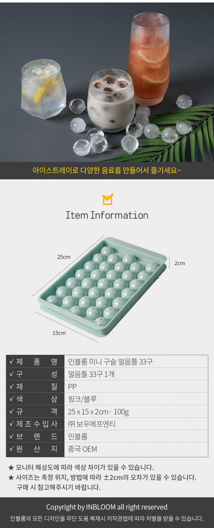 원에프엔티 이미지