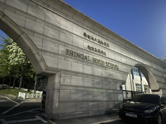 신갈고등학교매점 이미지