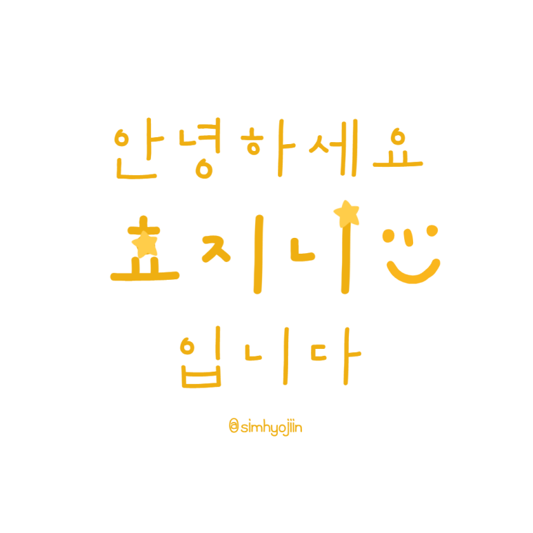 소니가행복치킨 이미지