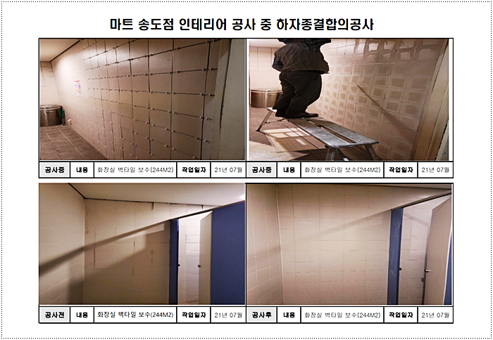 에스디하우징 이미지