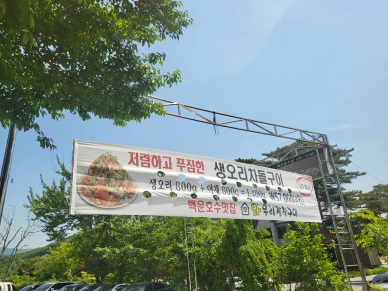 기냥김밥 이미지