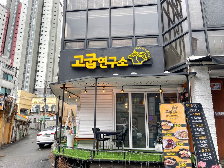 광주연구소 이미지