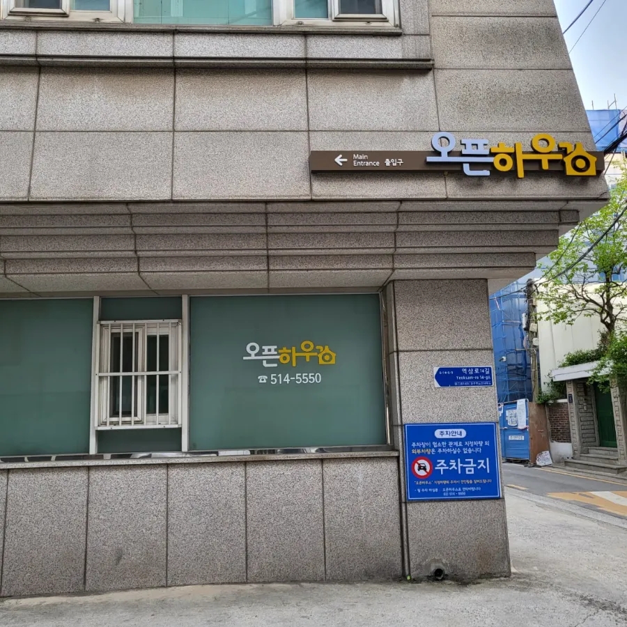 강남마트 이미지
