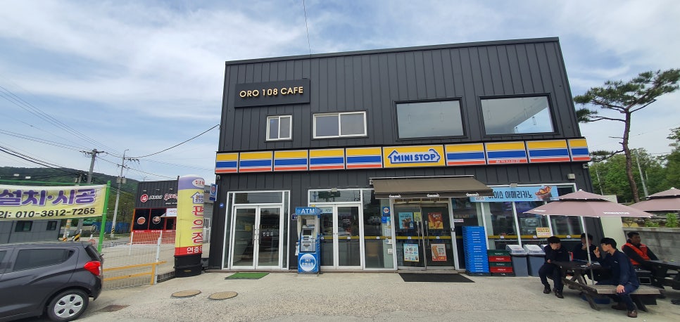 oro108 이미지