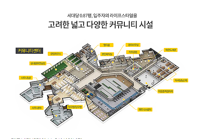 메트로키즈어린이집 이미지