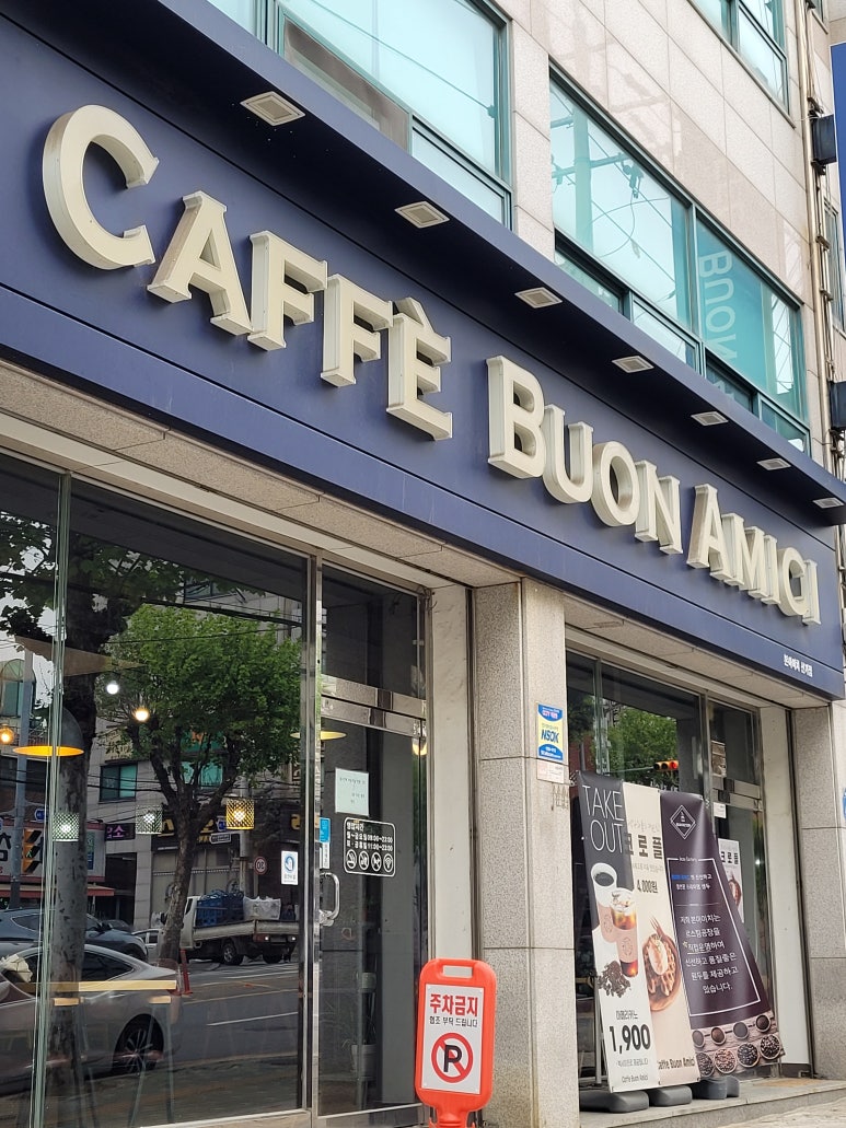 본아미치 신기점 이미지