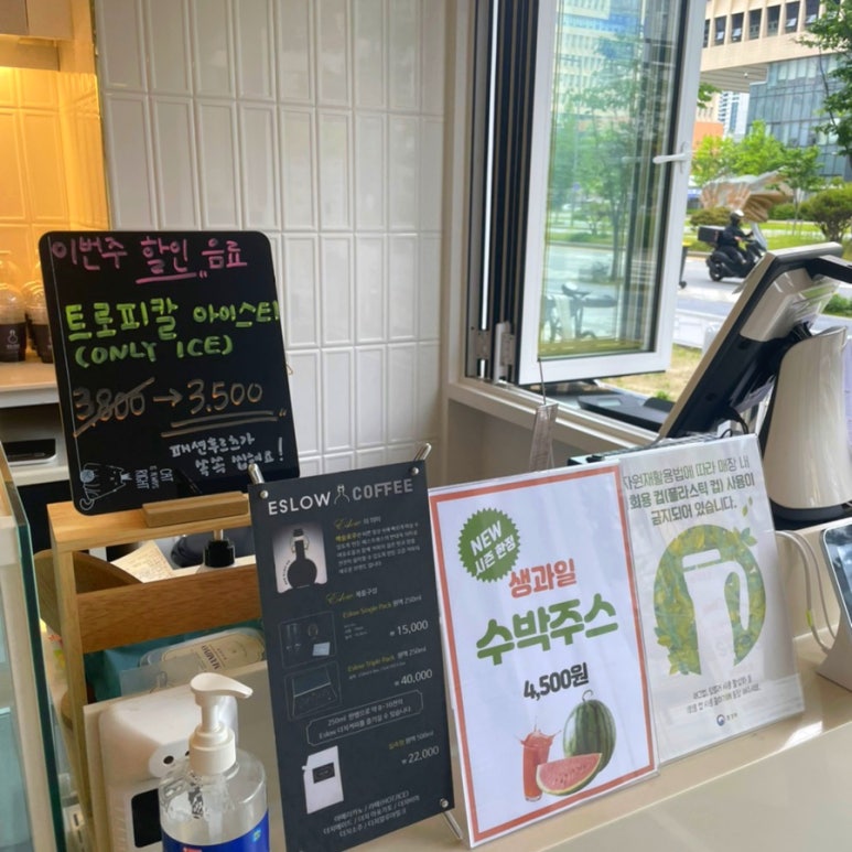 (주)에슬로우 이미지