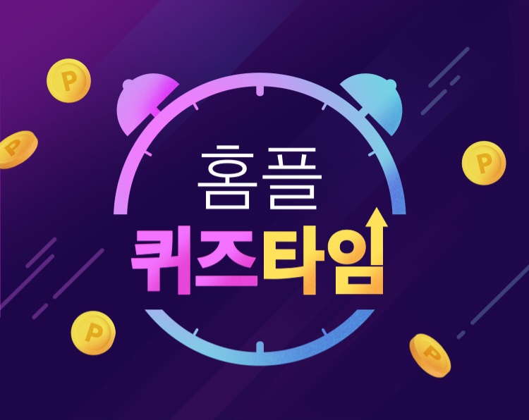 싱싱플러스(주) 이미지