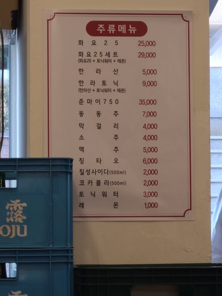 오부찌 양재점 이미지