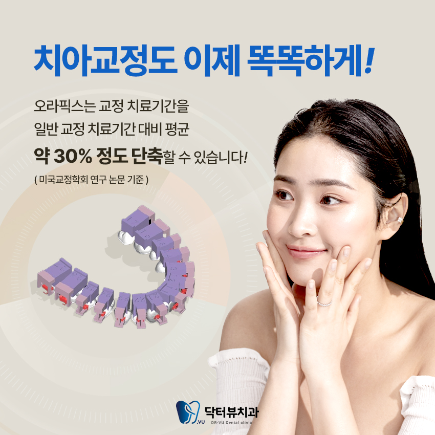 닥터뷰 이미지