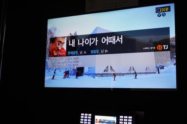 강남노래짱 이미지