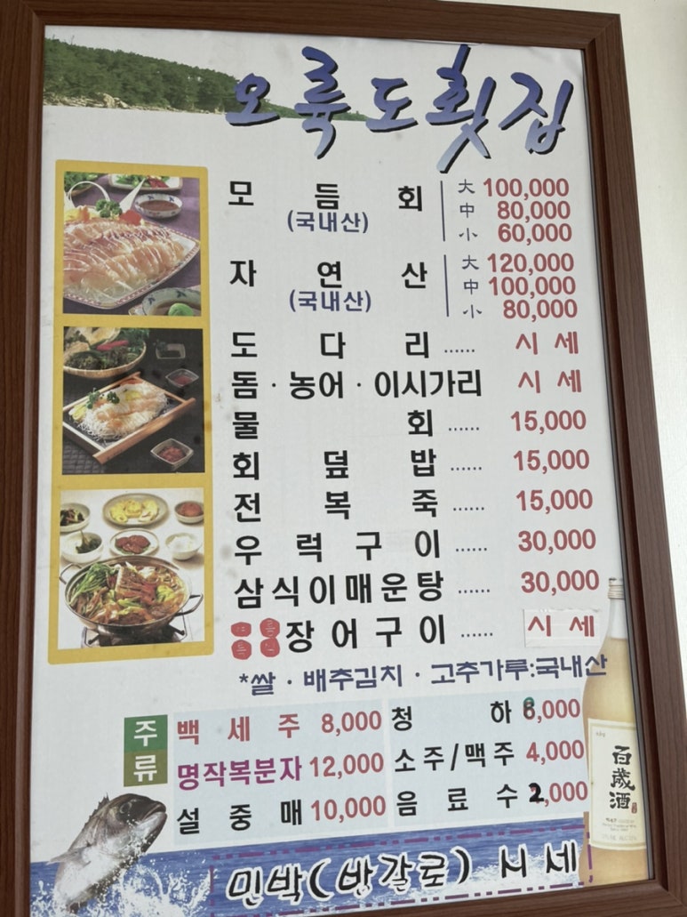 구룡포회센터 이미지