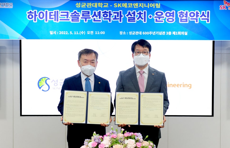 사람엔지니어링 이미지