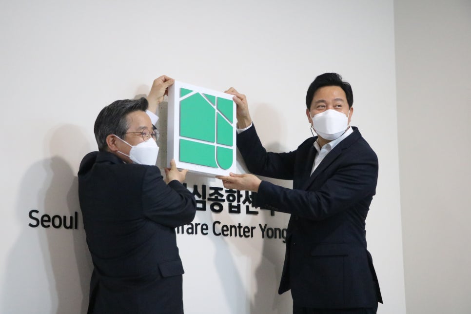 안심종합관리 이미지
